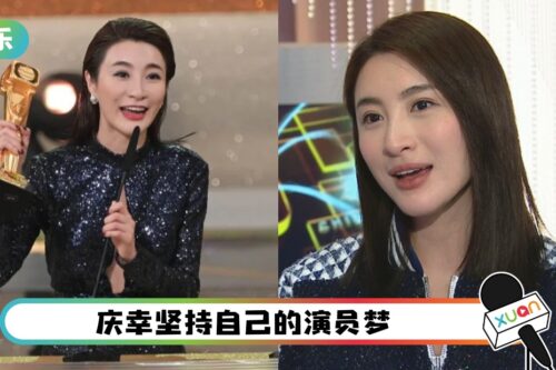 夺视后被骂爆！林夏薇称没留意…