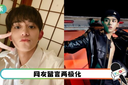 睡粉丝、吃软饭神隐5个月!Lucas突更新IG 网友劝:退队吧!