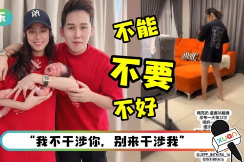 网友PM“不能一直抱小孩”!Inthira反击:不要道德绑架!