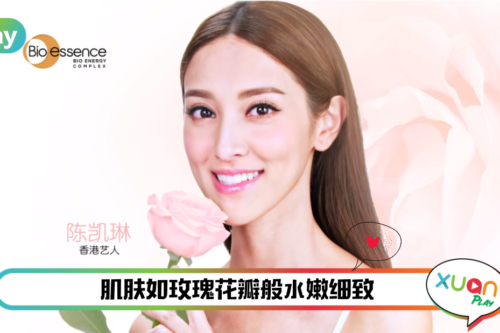 想要水润好气色的肌肤？日本玫瑰精华和24K金箔，让你美得焕然一新！