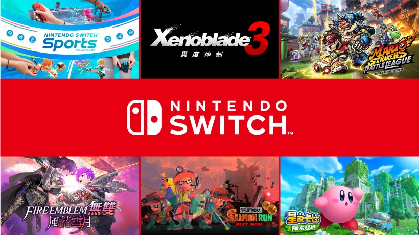 2022 年 Switch 首波游戏懒人包!《圣火降魔录无双》、《异度神剑 3》、《漆弹大作战 3》多款必玩游戏一次公开! 内容图1 潮品文-大潮社旗下实时最新热点娱乐时尚数码等新闻资讯网站! 2022 年 Switch 首波游戏懒人包!《圣火降魔录无双》、《异度神剑 3》、《漆弹大作战 3》多款必玩游戏一次公开!