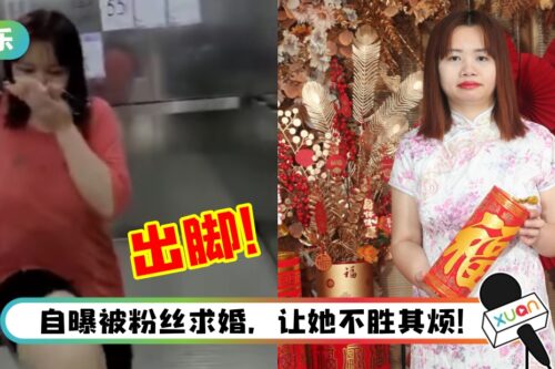 “亚视一姐”薛影仪没戴口罩出街…惨遭街坊狙击！她竟三度起脚踢人