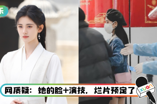 鞠婧祎将拍摄《仙剑奇侠传四》！ 出发路透照曝光…网狂骂：毁经典