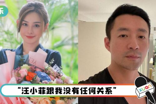 刚被拍到十指紧扣!张颖颖反控汪小菲 “和很多女孩有关系”