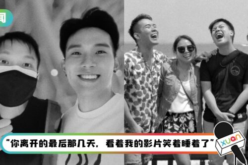 培永团队首席摄影师患癌离世！缅怀：感谢你出现在我的生命里