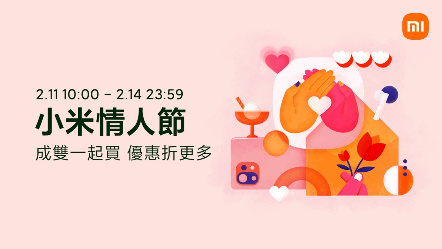 ‘ 小米情人节 ’今天开跑！多款手机限时降价中，活动三大亮点带你一次看 数码科技 图1张