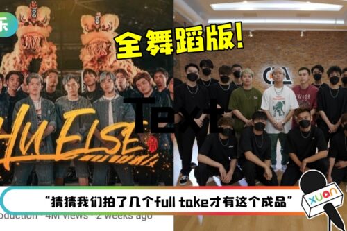 3P《HU ELSE》“一镜到底”全舞蹈版上线！网赞完全不输KPOP：看一万次也不腻