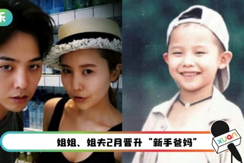 GD外甥像舅舅！姐姐晒“一家三口”合照认证