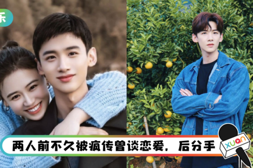 白敬亭为马思纯宣传新剧！ 评论区+热搜广场意外翻车…粉丝狂求“前同事”放过