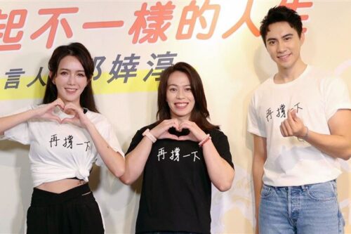 郭婞淳吐长女昔压力“为何都是我扛？”解禁爱松口男友条件