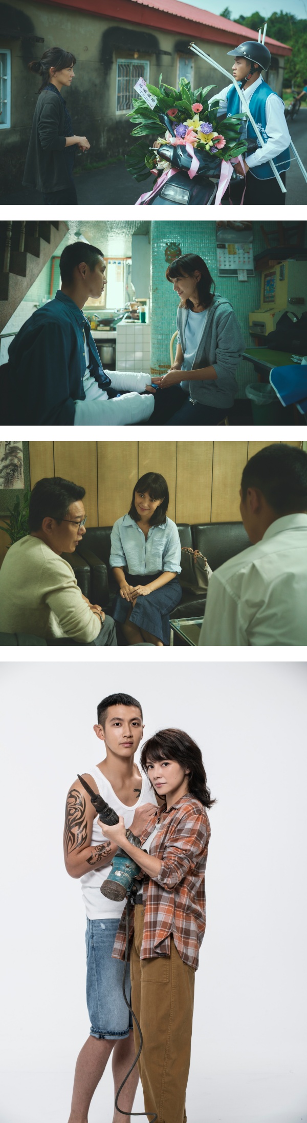 李心洁没试过与年纪小那么多的男主角对戏！柯震东羞曝：洗澡戏没有很“幸福” 娱乐资讯 图4张