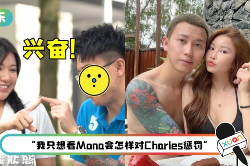 Charles Tee合体林尚进拍MV…一脸猥琐样偷看女生！网友以为Mona参演：回去还有门进吗