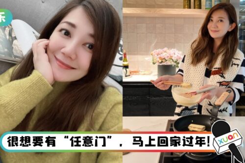 受疫情影响两年没回家见妈妈！梁静茹泪诉：又难过又孤单