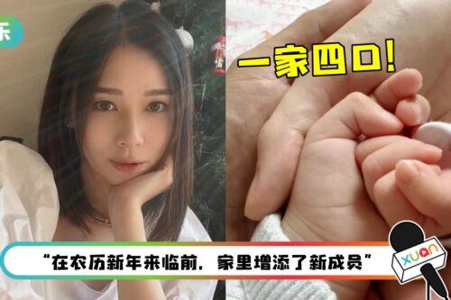 恭喜!杨秀惠诞下二胎 “一家四口”新成员是妹妹!