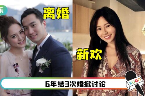 对2任老婆态度大不同？赖弘国被新欢大赞：诚恳、善良…曝和阿娇结婚“压力大”