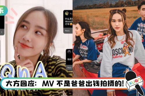 《虎年新年到》舞蹈版来了！Jestinna Kuan 坦言：没想到会爆红