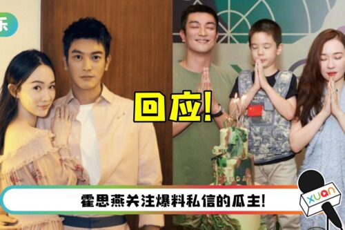 被曝私信网红、疑似塌房!杜江首回应:从来没有什么“宠妻人设”