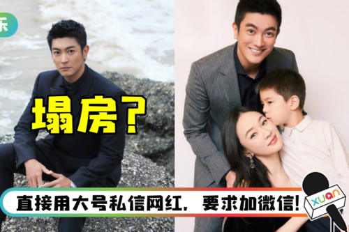 好男人形象毁了? 杜江被曝私信网红…工作室火速回应却被质疑:狗都不信