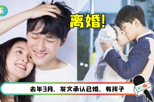 吴倩、张雨剑情人节官宣离婚!“我们还是孩子的父母与彼此最亲密的好友”