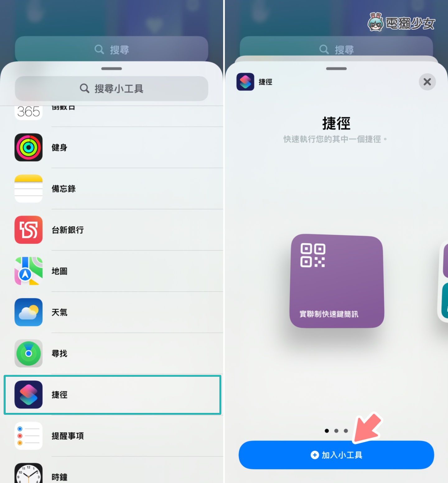 iPhone‘ 简讯实联制 ’扫描全攻略!教你用这两种方法快速登记 内容图3 潮品文-大潮社旗下实时最新热点娱乐时尚数码等新闻资讯网站! iPhone‘ 简讯实联制 ’扫描全攻略!教你用这两种方法快速登记