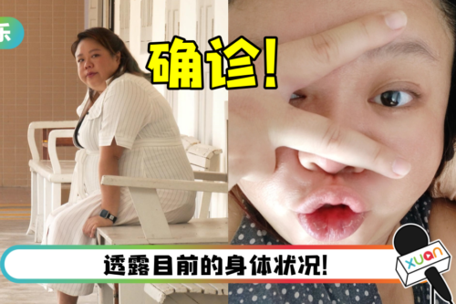 妈妈疑到巴刹染疫！ 林静苗也被传染…确诊：我中了