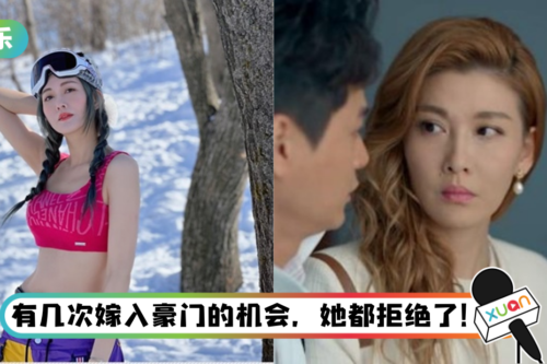 富二代出1亿要她退圈嫁豪门！ 李彩华霸气拒绝：我身家都不止