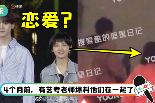焉栩嘉新女友疑似是张子枫! 手机壳、跑步姿势都超像…网崩溃:妹妹清醒点