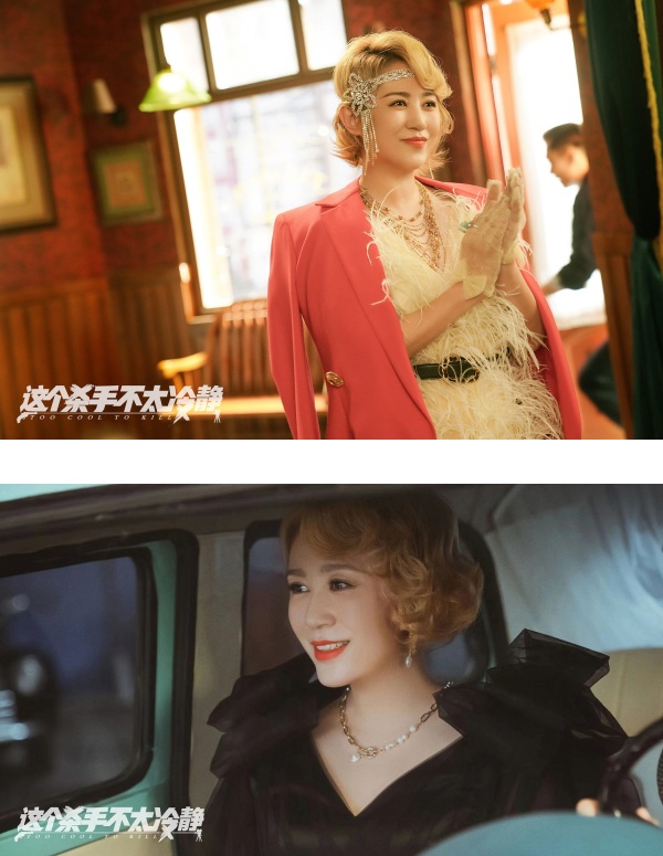 《这个杀手不太冷静》定档224马来西亚上映！被誉为“马来西亚贺岁档黑马” 娱乐资讯 图3张