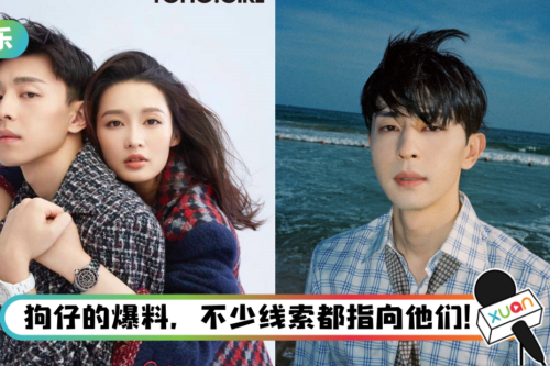 邓伦、李沁被爆三亚跨年约会！ 工作室4字发文…高情商回应绯闻
