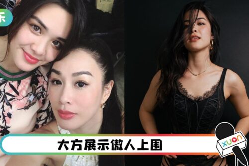 钟丽缇长女大解放！黑蕾丝内在美 见神秘三角洲