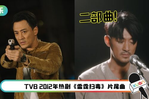林峯情人节推《幼稚完》二部曲！网赞：多了份成熟感