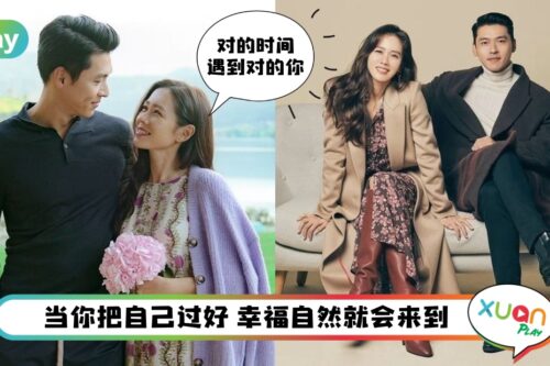 金句 I 孙艺珍宁缺勿滥的爱情观，生活爱情金句真实又温暖！