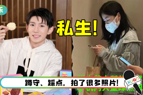 私生饭潜入酒店！ 深夜蹲守王源居住楼层…下场GG了