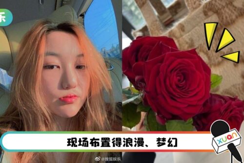 15岁李嫣国外过情人节！晒玫瑰花打卡…被担心早恋