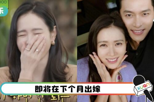 无名指钻戒抢镜！孙艺真甜认 “现在的爱就是初恋”