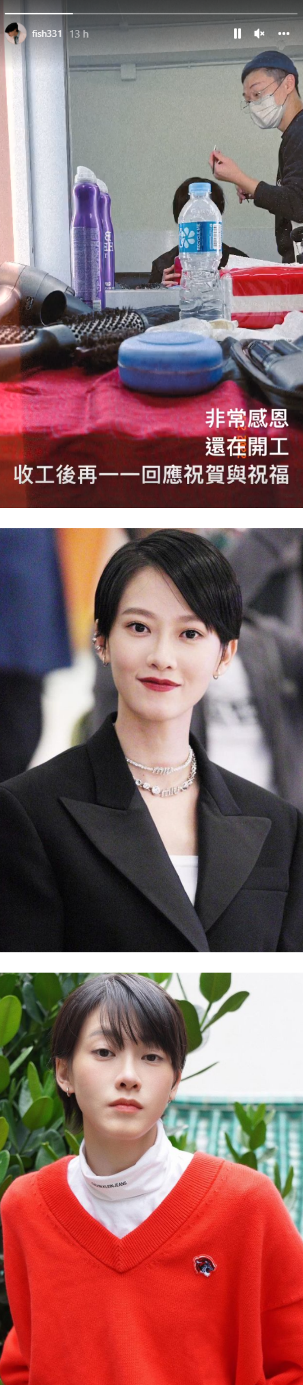 马来西亚演员廖子妤角逐《金像奖》最佳女配！2部电影、2度提名！ 娱乐资讯 图3张