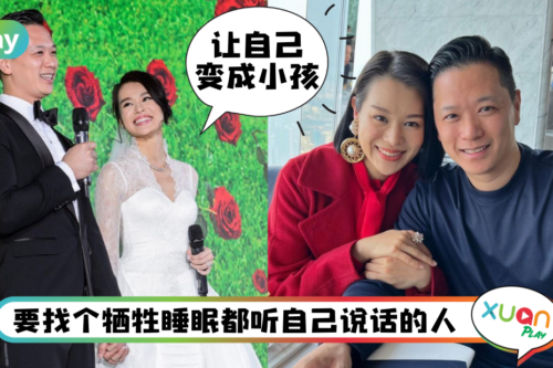 情感｜“前任教我成熟，现任教我做回小孩”胡杏儿爱情保鲜法靠这3招！