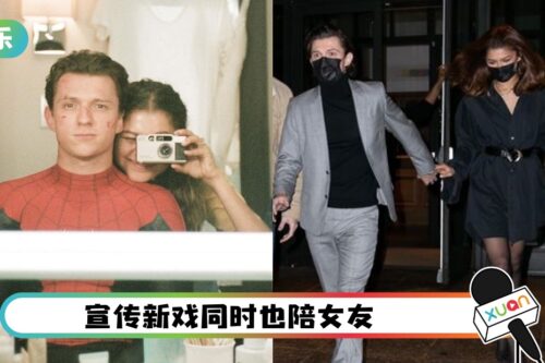 和Zendaya逛街被拍！Tom Holland娇羞躲在女友肩膀
