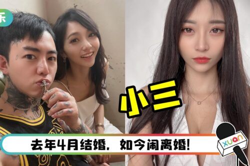 谢和弦、莉亚分居中！“小三”祈锦钥调情私信被公开“欢迎来玩”