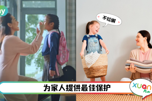 生活 | 疫情又大爆发…继续做好防疫～用它去除99.9%有害病毒和细菌