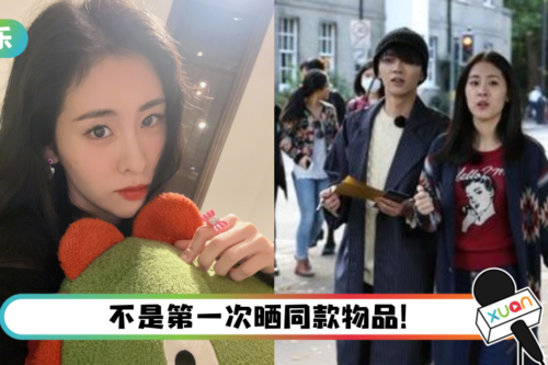 暗搓搓宣誓主权？ 张碧晨发自拍照…甜晒华晨宇同款情侣球鞋