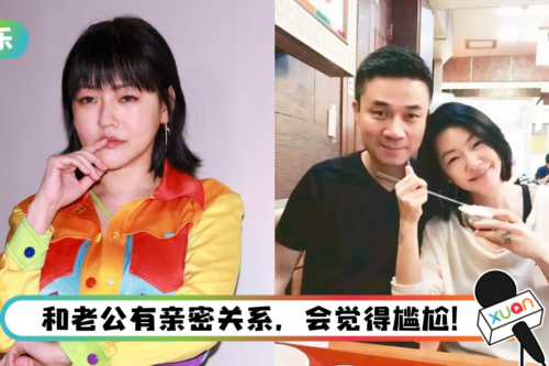 小S自爆5年没性生活！ 靠TA解决欲火…却被女儿发现