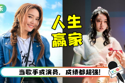 人生赢家！ 4点认识“怡保女神”戴祖仪…是学霸更是投资大神