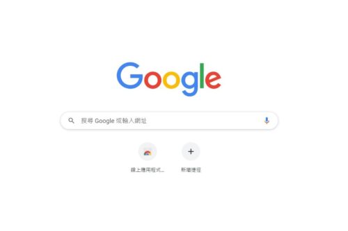 Google 首页改版？多了卡片式资讯 有点类似微软 Bing 搜寻页