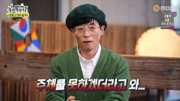 【北京冬奥】韩国选手被取消资格...刘在石：十分愤怒！马来西亚粉丝团宣布关站 娱乐资讯 图1张