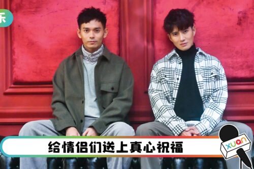 FS 推新曲《予你》!林建辉升级做MV导演