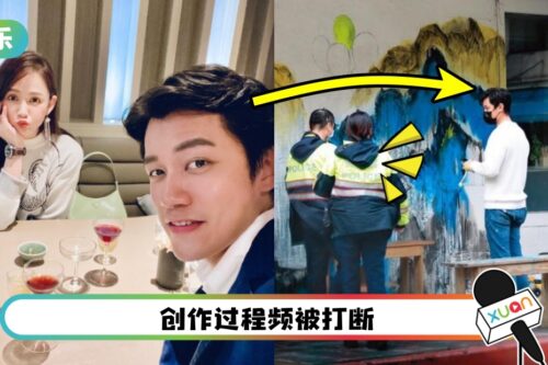 陈乔恩马来西亚男友街头作画…竟惹来警方！急Call救兵