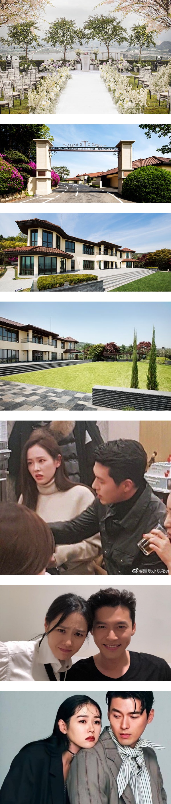 孙艺真、玄彬大婚地点曝光！男方总是默默为女友挡酒 娱乐资讯 图2张