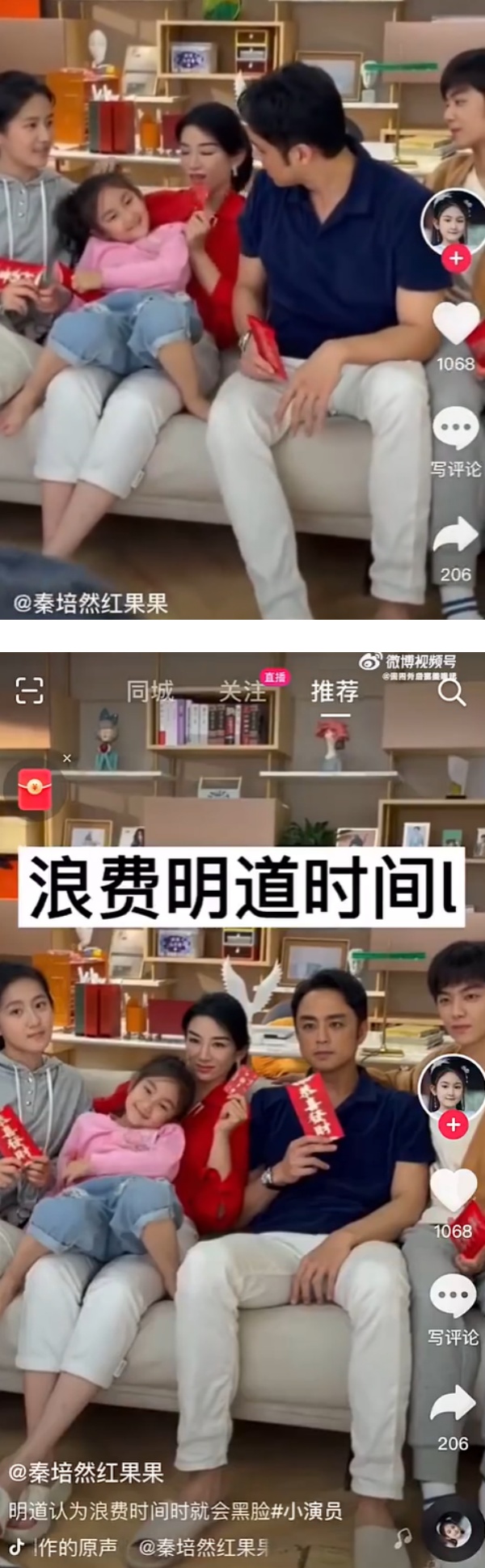 拍摄现场失控爆粗、对小演员发火！明道：不应该情绪用词 娱乐资讯 图1张