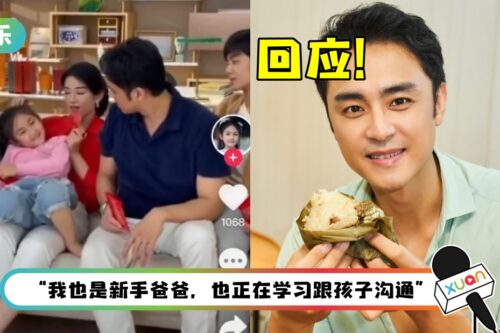 拍摄现场失控爆粗、对小演员发火！明道：不应该情绪用词